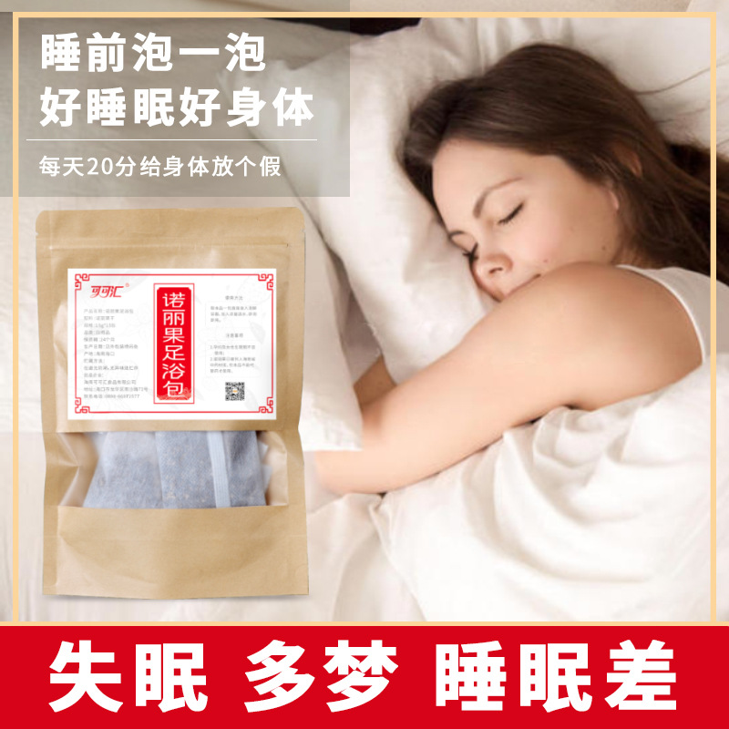 海南可可匯食品有限公司