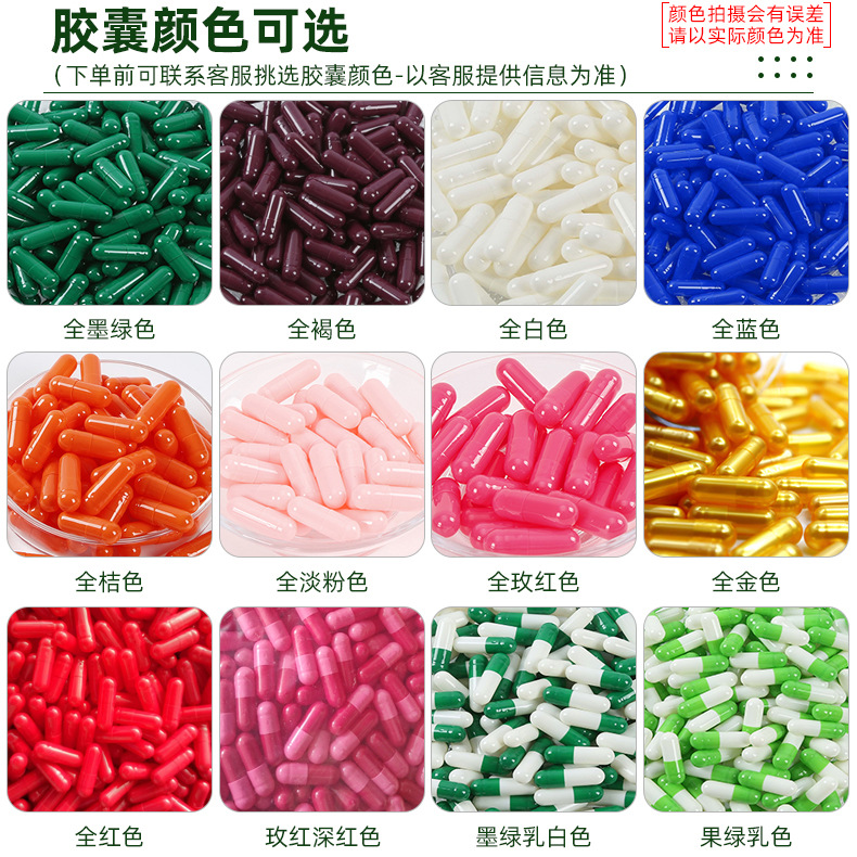 減肥膠囊控制食欲飽腹加強(qiáng)白術(shù)薏仁藍(lán)帽減肥瘦身食品代加工減肥品OEM代加工