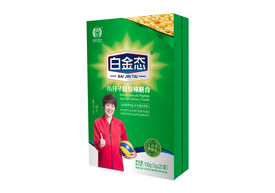 白金態小分子肽特殊膳食OEM代加工