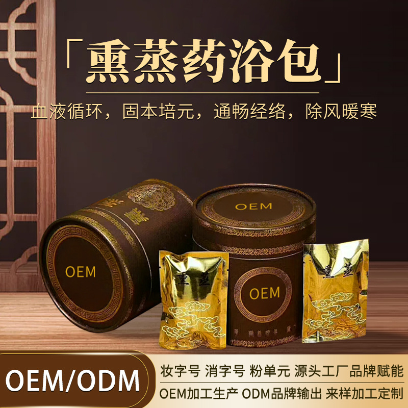 廣州黛動美生物科技有限公司