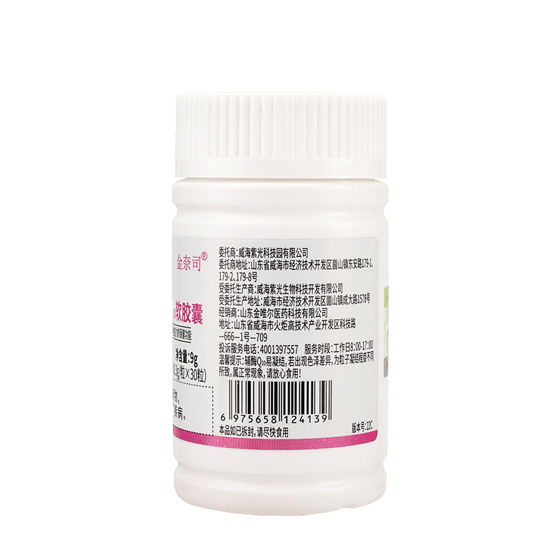 山東金唯爾醫藥科技有限公司