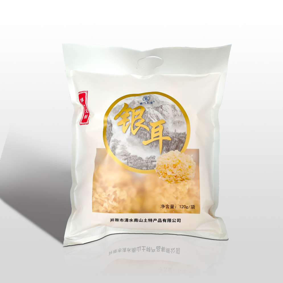 吉林省紫氣東來藥業(yè)有限責(zé)任公司