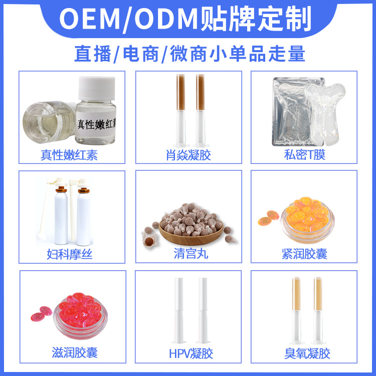 廣州易合堂健康科技有限公司