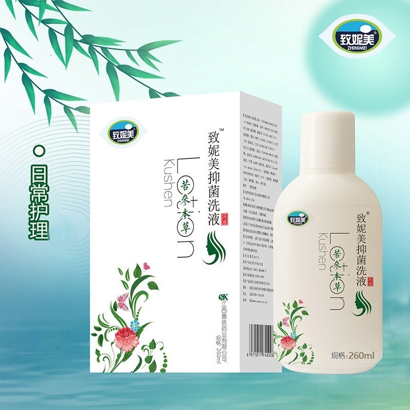 江西善信藥業有限公司