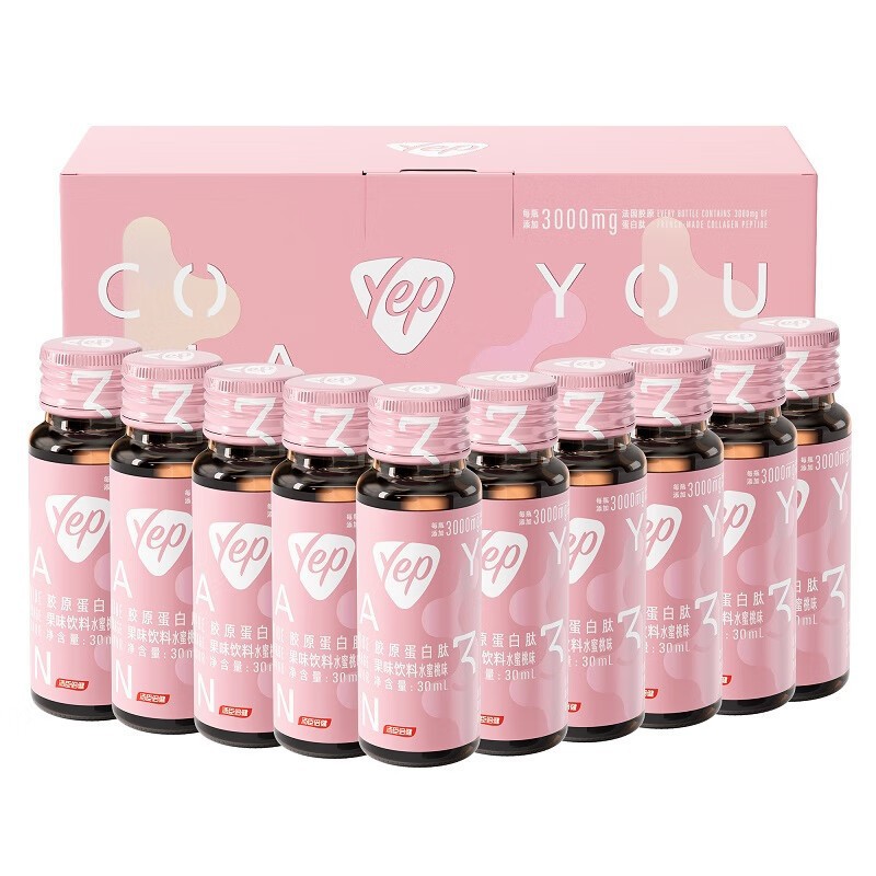 膠原蛋白液態(tài)飲口服液小分子粉肽精華飲品現(xiàn)貨代發(fā)安瓶OEM代加工