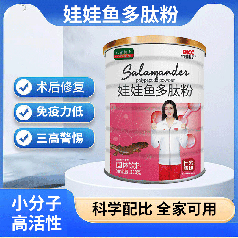 江西仁恩堂健康產業有限公司