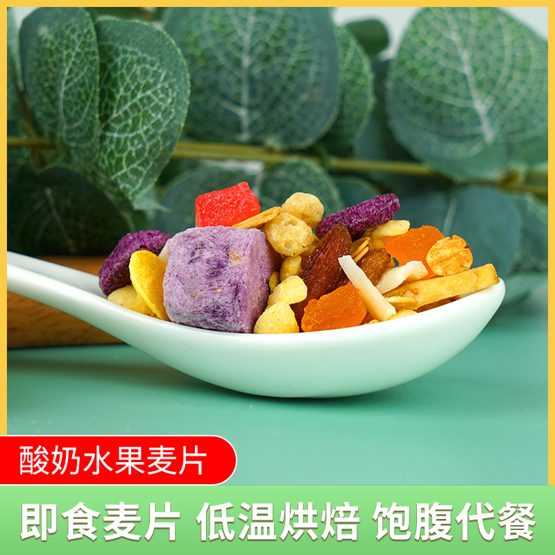 山東谷慕語生物科技有限公司