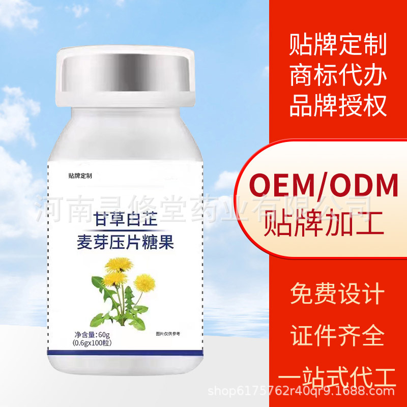 河南尋修堂藥業(yè)有限公司