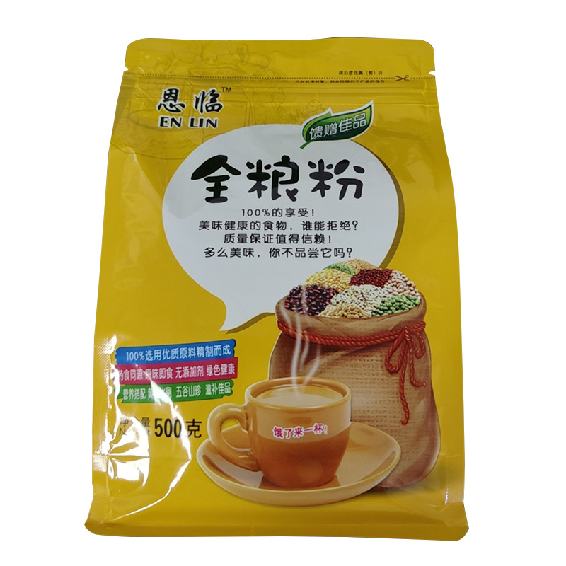 批發(fā)袋裝全糧粉250g發(fā)養(yǎng)胃五谷輕食代餐粉膳食纖維雜糧粉OEM代加工