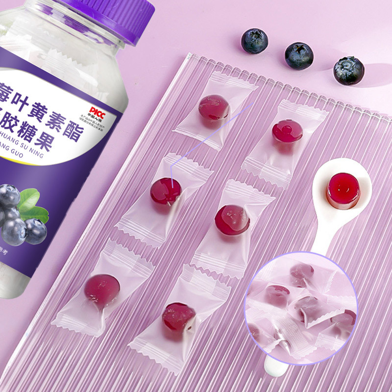 藍莓葉黃素脂軟糖 藍莓凝膠糖果藍莓軟糖 源頭工廠 貨源穩定OEM代加工