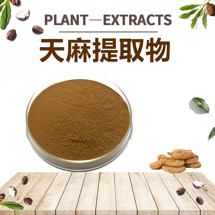 陜西四海生物科技有限公司