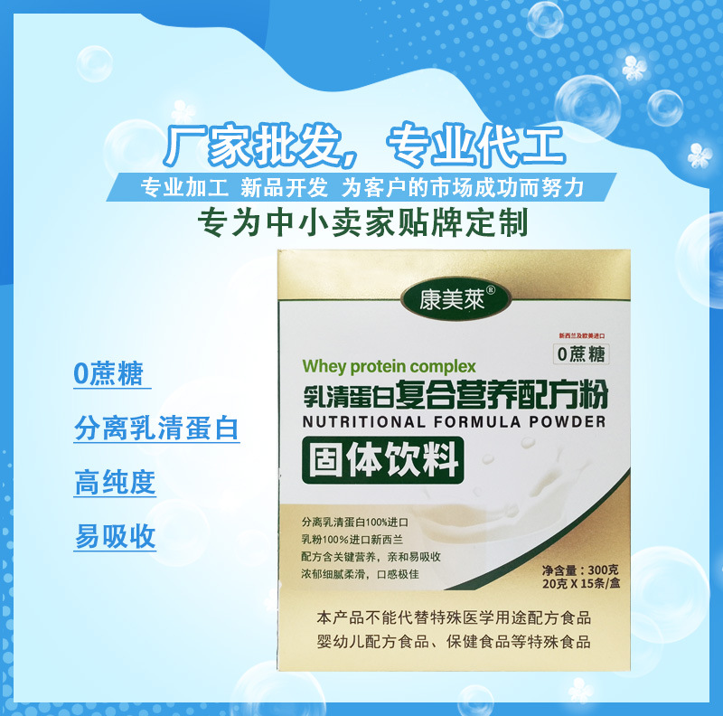 廣州康恒樂(lè)食品有限公司