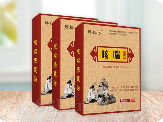 鄭州貝迪健康管理有限公司