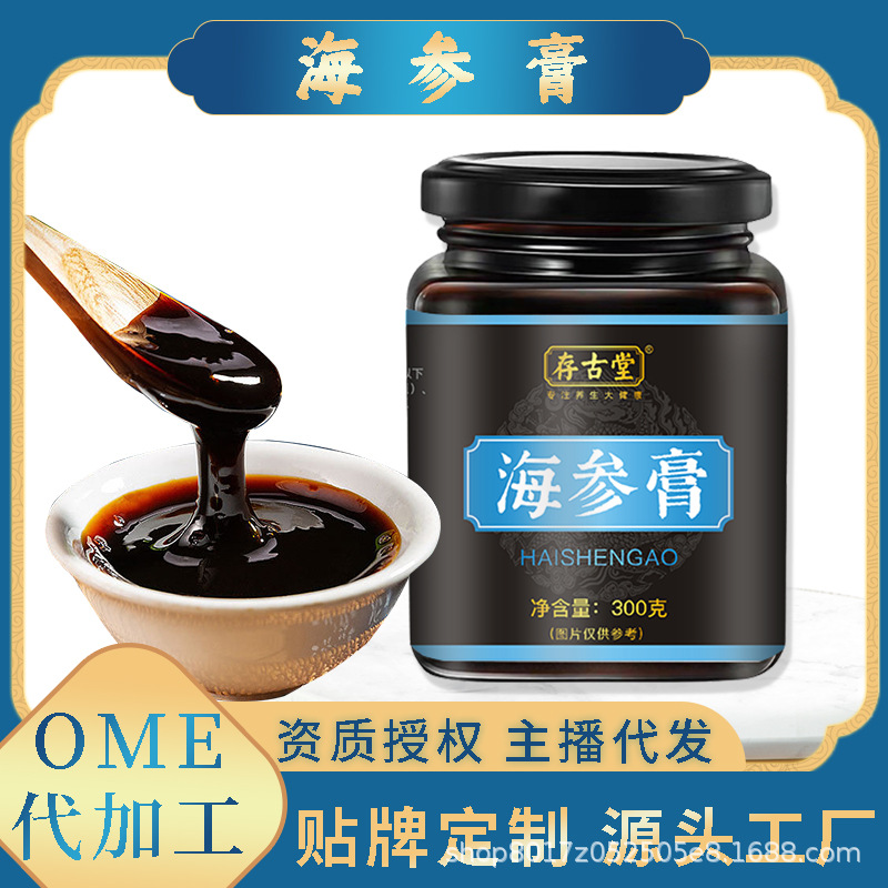 安徽存古堂藥業(yè)有限責(zé)任公司