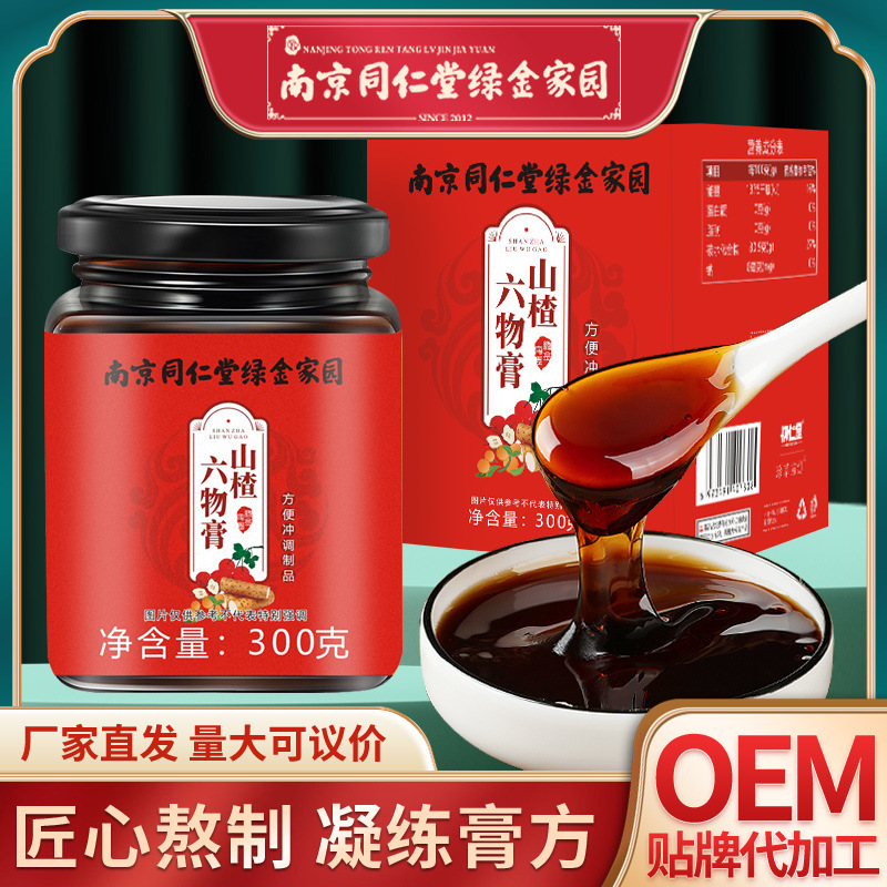 亳州市白駒健康產(chǎn)業(yè)有限公司