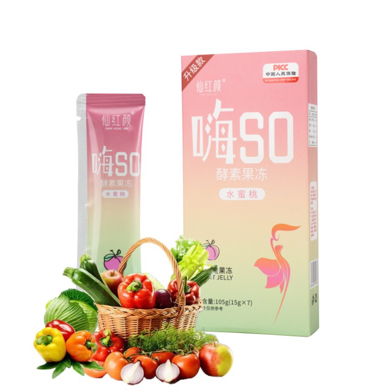 酵素果凍嗨SO升級加強版果蔬益生元膠原蛋白肽孝素排工廠一件代發OEM代加工