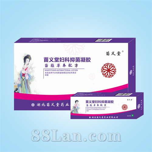 苗義堂婦科抑菌凝膠OEM代加工