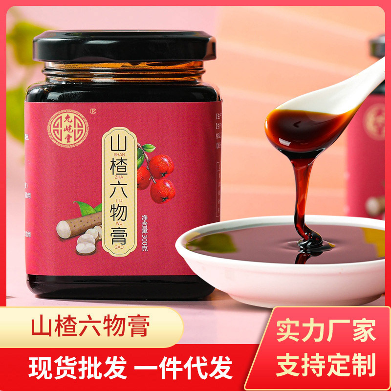 枇杷秋梨膏 山楂六物八珍膏 玉靈鹿鞭各種原料熬制膏滋抖快批代發(fā)OEM代加工