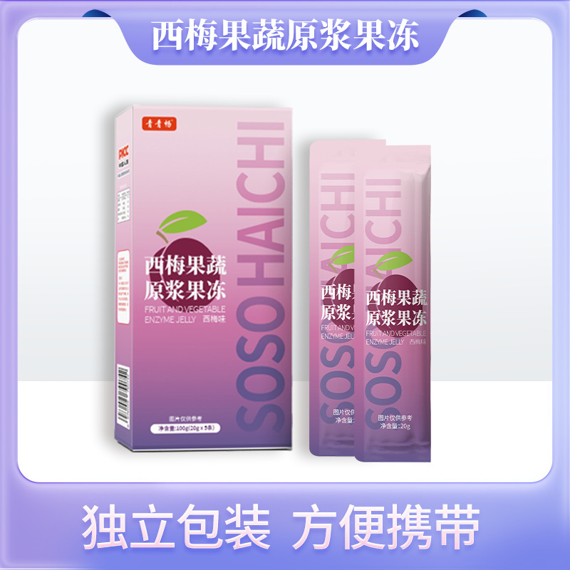 酵素果凍批發加強版益生元益生菌果蔬原漿果凍一件代發青青暢OEM代加工