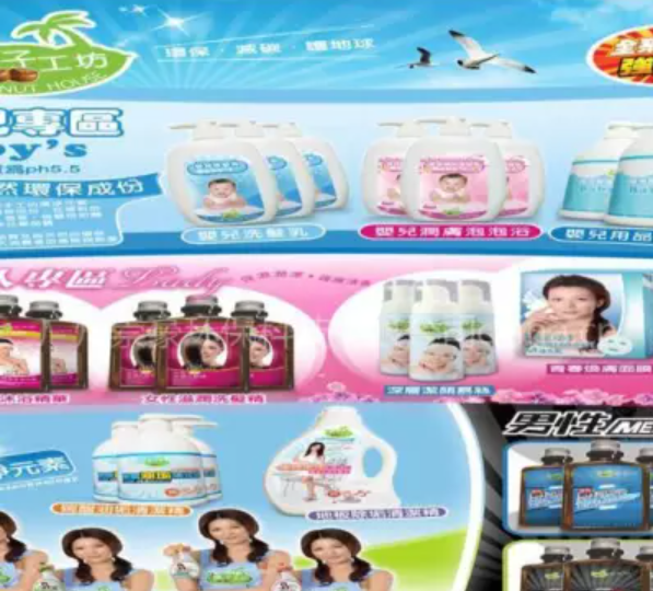 廣州崇豪環保科技有限公司