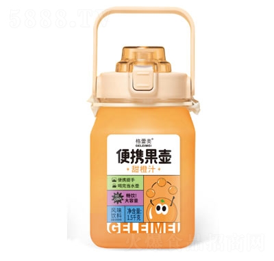 格蕾美復(fù)合果汁飲料招商便攜果壺甜橙汁風(fēng)味飲料1.5千克OEM代加工