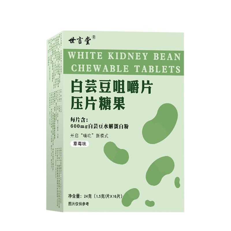 亳州市四海本草健康產(chǎn)業(yè)發(fā)展有限公司