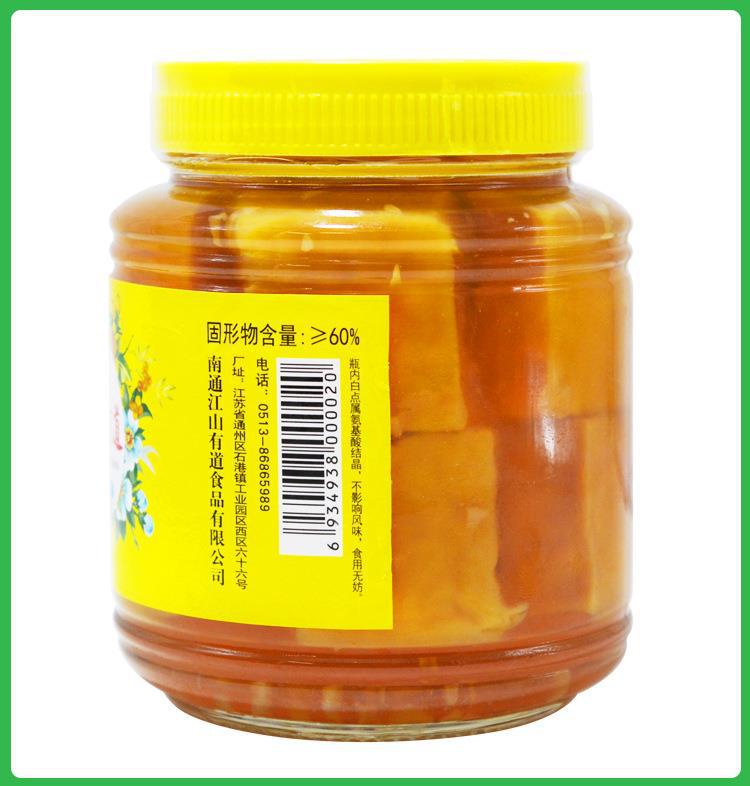 南通特產江山有道糟方腐乳豆腐乳500克3瓶 嫩滑糯咸淡適中下飯菜OEM代加工