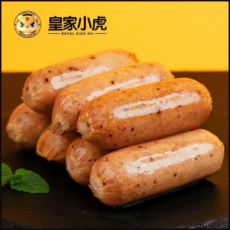 地道腸火山石烤腸純肉腸脆皮腸燒烤大香腸熱狗腸早餐批發OEM代加工