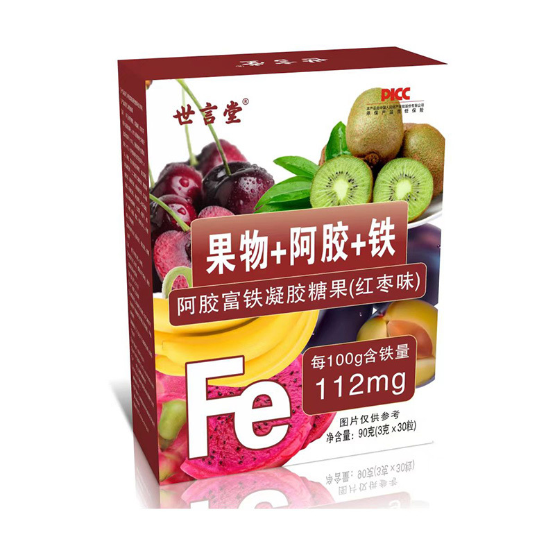 富鐵阿膠軟糖凝膠糖果OEM代加工