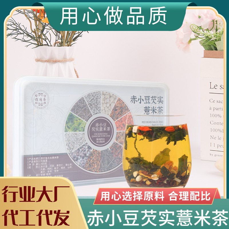 安徽譙南記健康科技有限公司