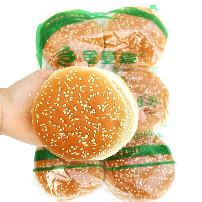漢堡胚18個 漢堡面包胚漢堡包面包胚圓形漢堡胚子漢堡坯OEM代加工