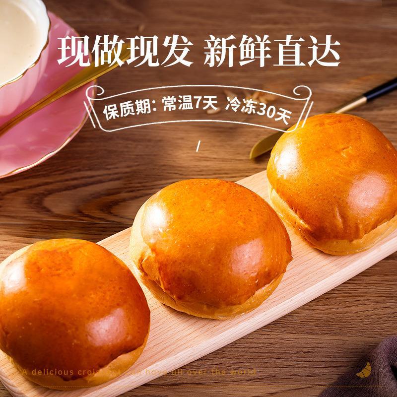 漢堡胚美式手工復古面包商用批發半成品整箱和牛堡大黃油面包OEM代加工