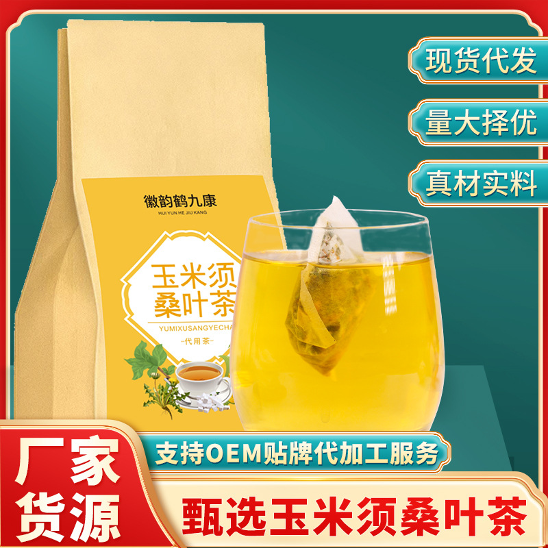 亳州市熠澤生物科技有限公司