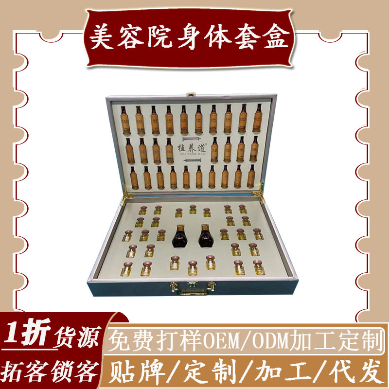 領越國際醫(yī)藥生物科技（廣州）有限公司