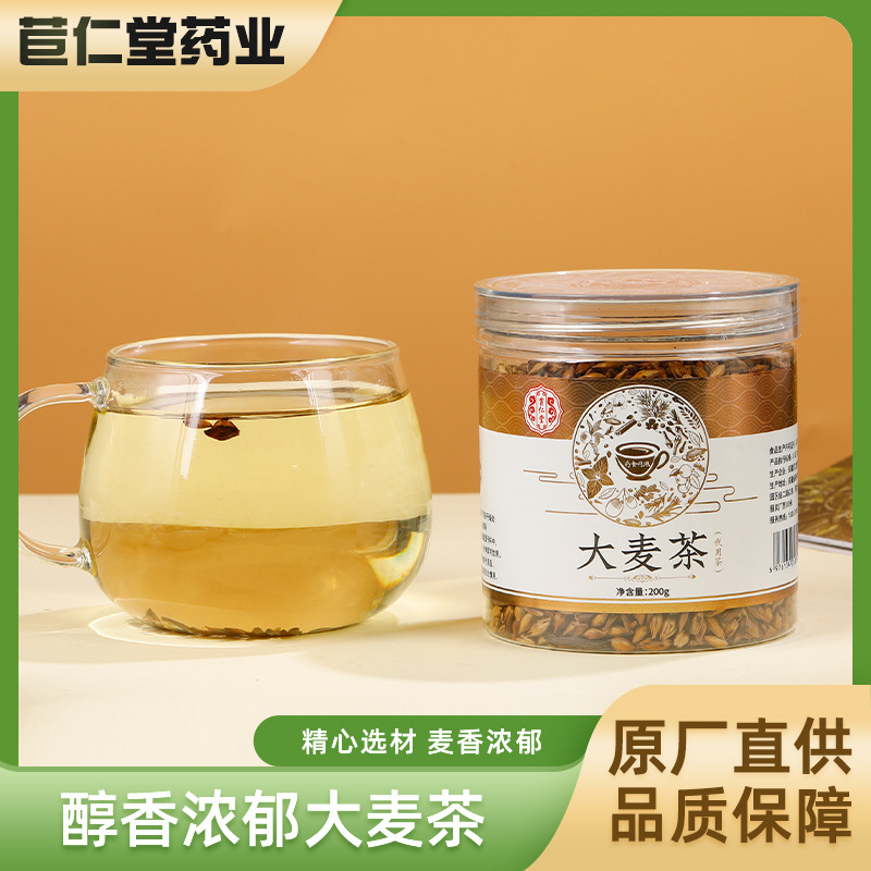 安徽苣仁堂藥業有限公司