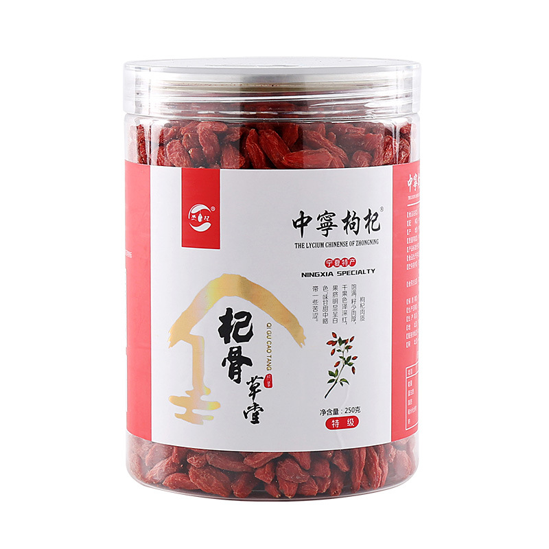 寧夏中寧縣骨杞草枸杞開(kāi)發(fā)有限公司