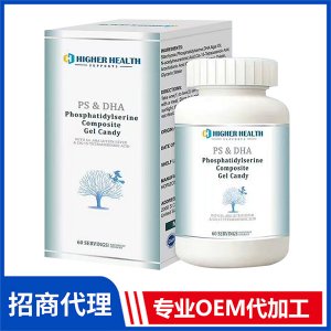海加爾智捷思復合凝膠糖果PS+DHA 片劑膠囊液體粉劑營養品代工廠家