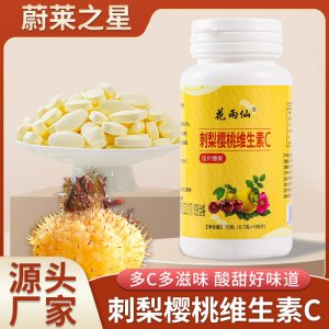 安徽源來健康科技有限公司