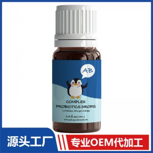 AB混合益生菌滴劑 OEM貼牌代加工批發定制