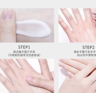 護手霜OEM代加工