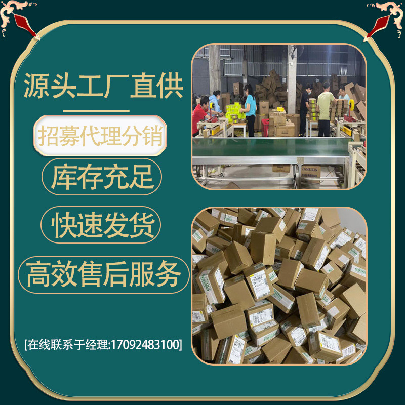 內廷上用山楂雞內金猴頭菇軟糖60g 廠家批發一件代發OEM代加工