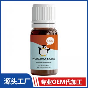 LGG益生菌滴液 OEM貼牌代加工批發定制