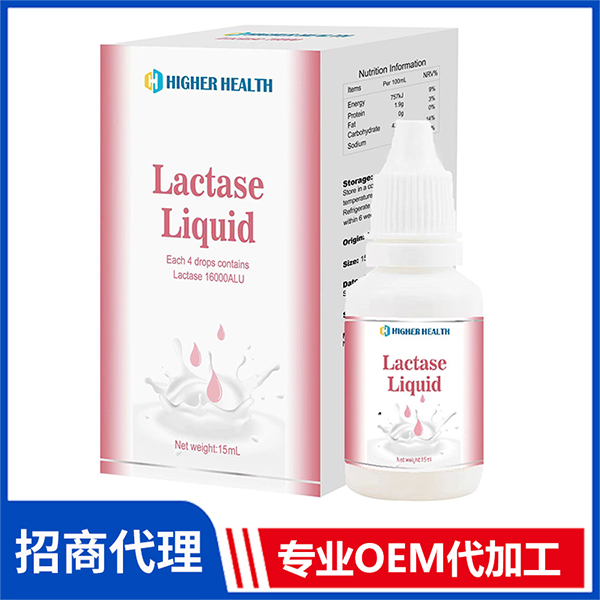 海加爾乳糖酶滴劑 母嬰營養品復配乳化劑酸性乳糖酶飲液OEM
