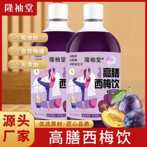 安徽省隆袖堂健康產(chǎn)業(yè)發(fā)展有限公司