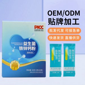 復合益生菌凍干粉鐵鋅鈣粉固體飲料調理腸胃條裝方便攜帶成人兒童