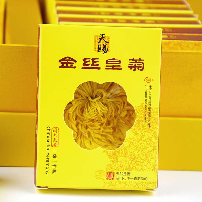 精選優(yōu)質(zhì)一朵一杯菊花茶+代加工廠家,親身見證加工流程