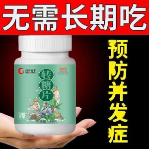 轉糖片OEM代加工