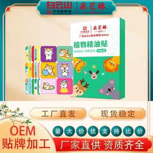 吳尚先(河南)藥業有限公司