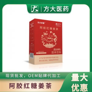 鄭州方大醫藥科技有限公司