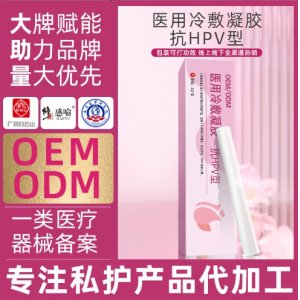 廣東合縱醫藥器械有限公司